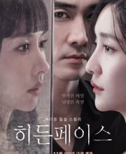 The Hidden Face (2024)