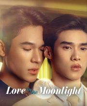 Love in the Moonlight (2025)
