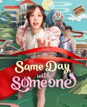 Same Day with Someone (2025)