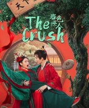The Crush (2025)