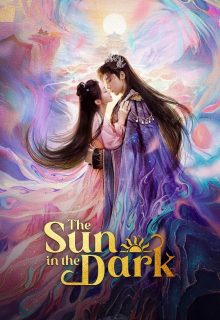 The Sun in the Dark (2025)