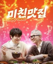 K-foodie meets J-foodie Season 3 (2025)