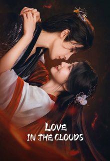 Love in the Clouds (2025)