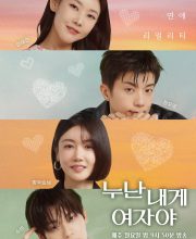 Noona You Are a Woman to Me (2025)