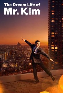 The Dream Life of Mr. Kim (2025)