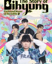 The Story of Bihyung: Enchanted Master of the Goblin (2025)