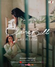 ClaireBell (Uncut Ver.) (2025)