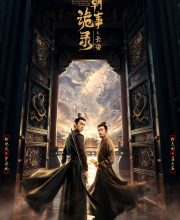 Horror Stories of Tang Dynasty 3 (2025)