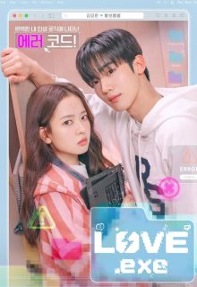 The 4th Love Revolution (2025)