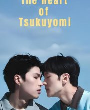 The Heart of Tsukuyomi (2025)