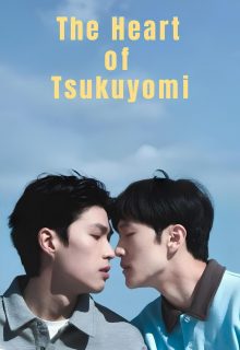 The Heart of Tsukuyomi (2025)