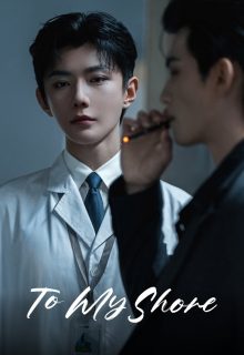To My Shore (2025)