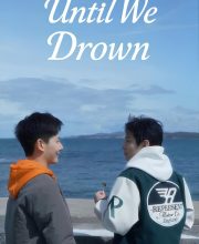 Until We Drown (2025)