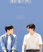 Happy Merry Ending (2023)